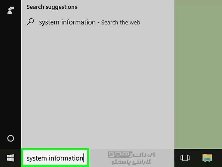 System Information.jpg